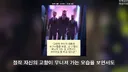 오버워치)이번에 역대급 트롤짓한 겐지