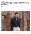 최시원, 스레드에 올공 시위대 공개 지지