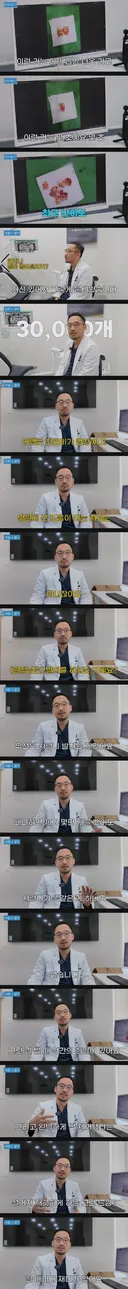 사랑니 3만개 뽑은 치과의사가 말하는 사랑니 전문으로 뽑는 이유