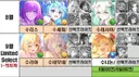 프리코네) 수영복 6연참 오는데