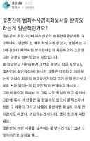 결혼 전에 범죄경력회보서 받아오라는 게 일반적인가요?