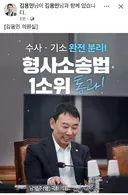 김용민 의원 응원합니다.