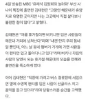 해운대 비키니 논란