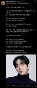 공익 시절 3000만 원 쏘고 조용히 사라진 배우twt