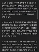 이재명 정부, 이제는 검열논란까지 나오네요.