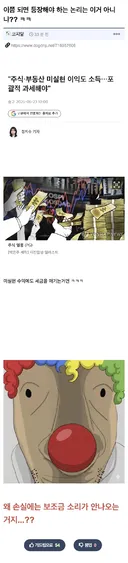 주식)이쯤 되면 나와야하는것