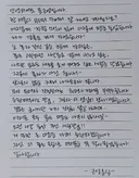 문근영 인스타그램 업뎃(결혼)