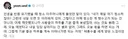 인생을 반쯤 포기했을 때 청소 아주머니에게 들었던 말