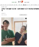 [단독] '극비 결혼' 문근영…남편 정평은 누구? 7세 연상 뮤지컬배우