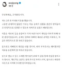 젝스키스 고지용 이혼.jpg