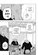 수인들의 재판에서 유ㆍ무죄를 판단하는 기준