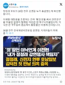 정청래가 강연한 행사는 이진련이 주최한 행사