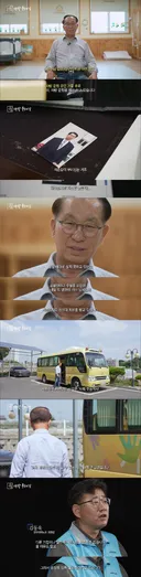 대학이 망한 후 지잡대 교수의 삶....jpg