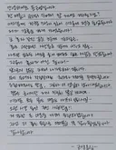 문근영 뮤지컬 배우 정평과 결혼