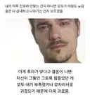 나이 들며 인생에 대한 괴로움 중 상당히 큰 부분을 차지하는 고민.jpg