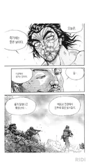 번항개)작가 폼 미쳤던 시절