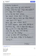 문근영 결혼 발표