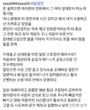 인스타에 올라온 황정민 불륜폭로계정
