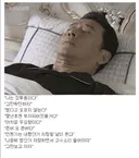 앞으로 4년 동안 주식 물린 사람들이 보게 될 짤
