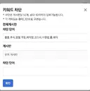 유게에 경제글, 혐오글, 정치글, 시사글 안보면 뭐하러 옴?
