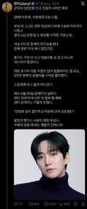 공익 시절 3,000만 원 쏘고 조용히 사라진 배우.twt