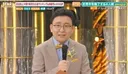 2001년생 일본 아나운서
