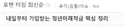 한달전 청년 미래 적금 나왔을때 누군가의 소원…JPG