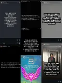 방탄소년단 멤버들 인스스