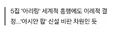 BTS, 그래미 출품 안 한다…"지역·언어로 음악 구분 않길"