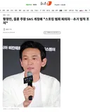 황정민, 불륜 주장 SNS 계정에