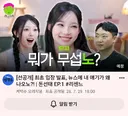 KBS 김선태 이게 지금 뭐하는 짓이야.jpg