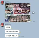 ZZZ) 일본 콜라보 상품을 보는 한국유저의 시선.jpg