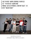 BTS, 내년 그래미 출품 안 한다…'지역·언어로 음악 구분 말라'
