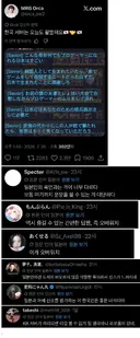 오버워치 한국섭에서 욕먹은 일본 프로게이머