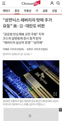 삼닉 레버리지 피해자 모임