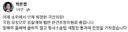박은정 의원 <어제 소위에서 단체 퇴장한 국민의힘!>