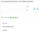 유게에 정떡이 많은게 불만인 유게이