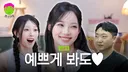 현재 반응 안좋은 김선태 KBS 유튜브 영상 썸네일