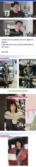 왕년에 인기 많았다는 50대 아재