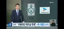 쿠팡플레이에 특혜 의혹이 있는 축협/멕시코에서도 법카 마음대로 쓴 축협 간부