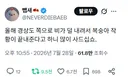 올해 경상도 쪽으로 비가 덜 내려서 복숭아 작황이 끝내준다고 하니 많이 사드십쇼