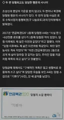로또 1등, 연금복권 1등 당첨 가능 할까?