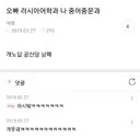 뻘갱이 집안