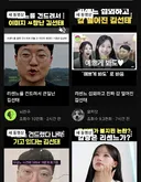 인방) 김선태 렉카 살벌하구만..