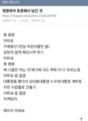 정청래가 토론에서 남긴 것