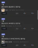 트익 필기시험 만점자 모음