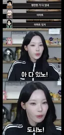 김선태(충주맨)가 리센느 방어해줄려고 한거니 욕하지 맙시다