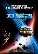 베스트에 쥬만지 시리즈 빠진거 있다.jpg
