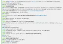 김선태 리센느 인터뷰(?) 전문