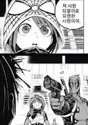 민간인을 살해하는 마블 히어로